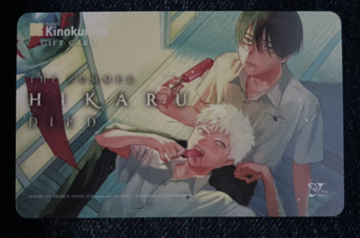 Shroodle2's tweet image. just bought some the summer hikaru died books from kinokuniya!! well actually volume 2 isn’t from kinokuniya but i wanted to include it anyways . also iLOVE the tshd giftcard it’s so cutes #tshd #thesummerhikarudied #HikarugaShindaNatsu