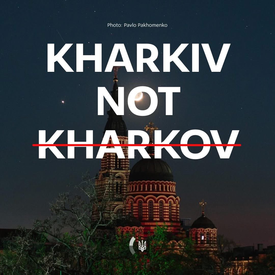 rshereme's tweet image. Using the correct names of Ukrainian cities isn’t just about spelling – it’s about respect and acknowledging of Ukrainian identity and history.
Unfortunately, many international media and organizations still use outdated, russified versions – a legacy of imperial narratives that…