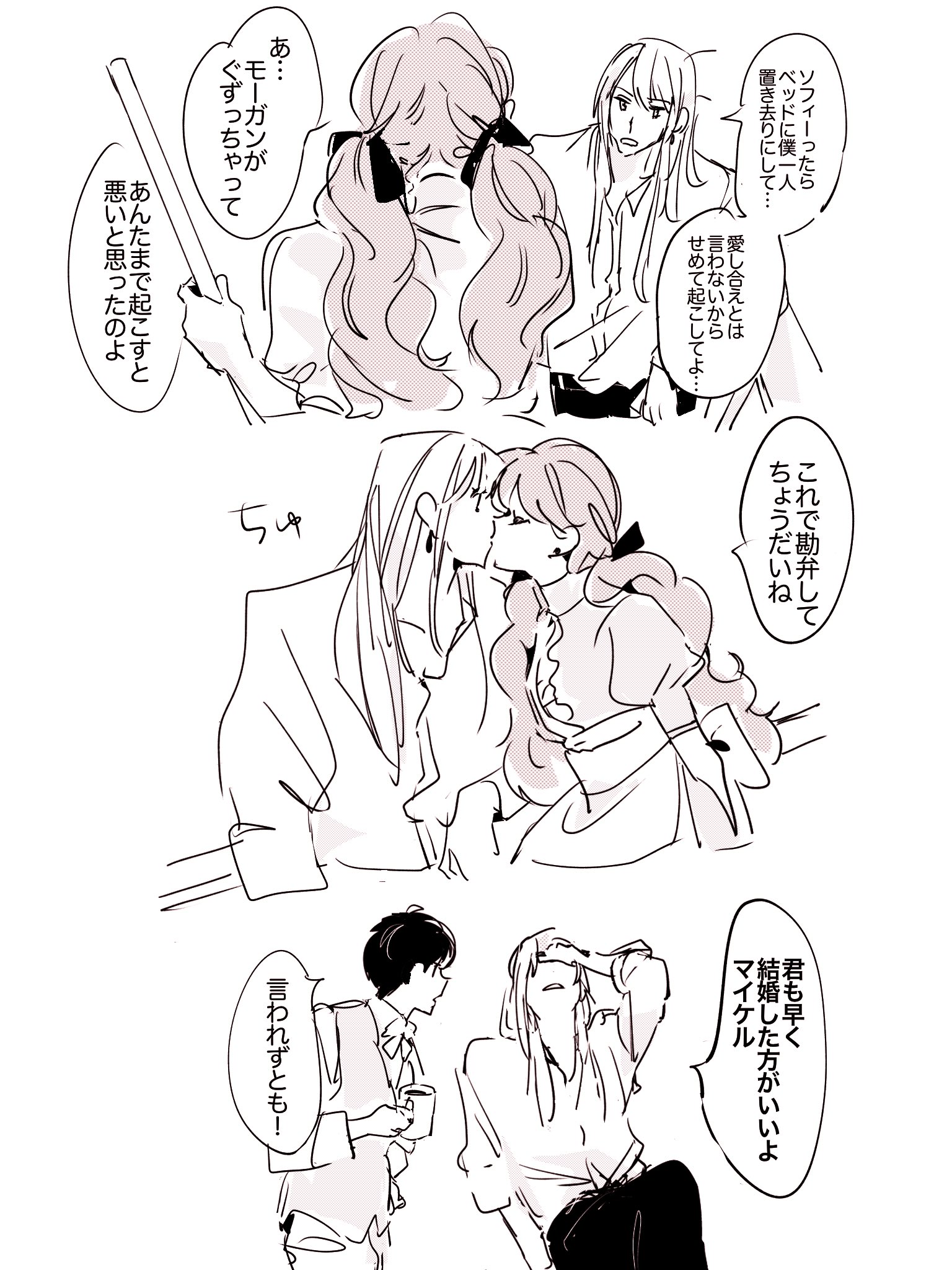 こけもも こけもも (@kokemomotarou) / X