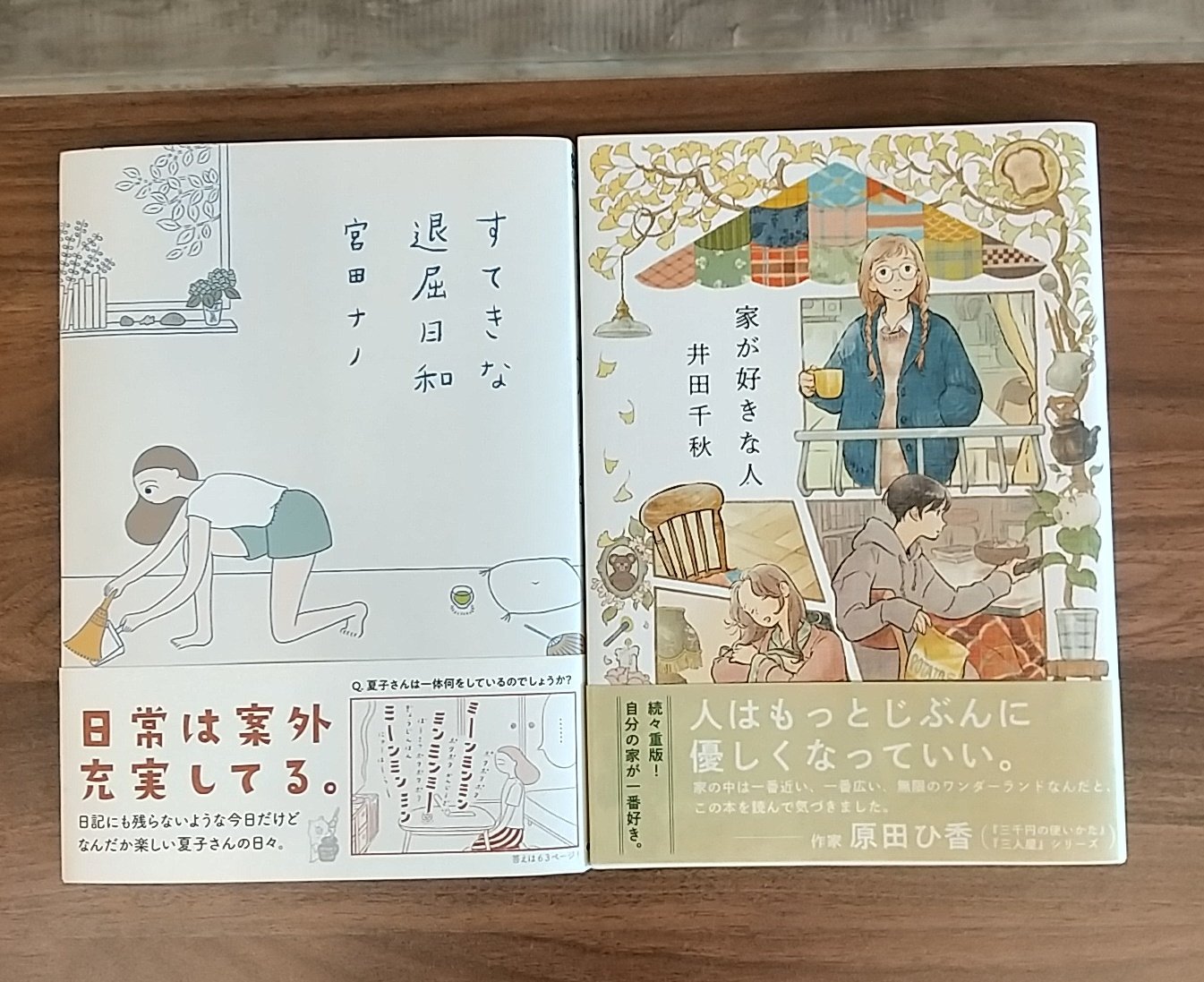 【中古】 笑える子羊 １/講談社/岡本健太郎 ひつじ堂ブックス on X: 