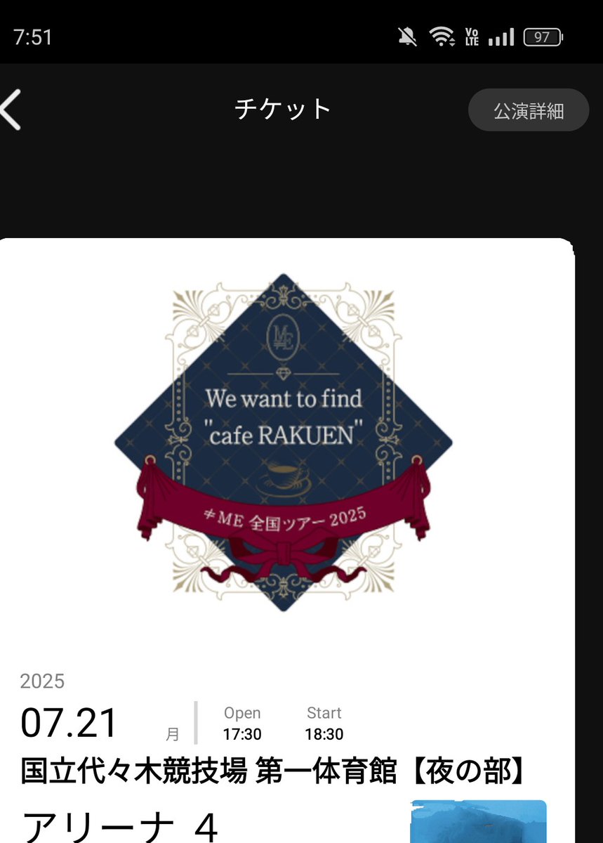 鈴木さんに会える！！
楽しみ！！
#ノイミー全国ツアー2025