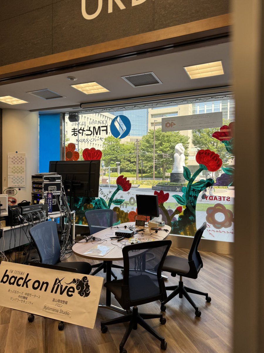 響21年能登半島一部寄付