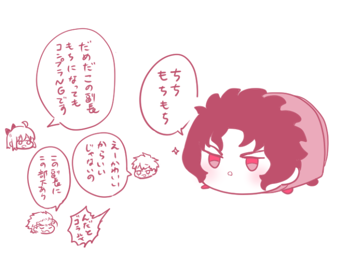 ちちもちもち 