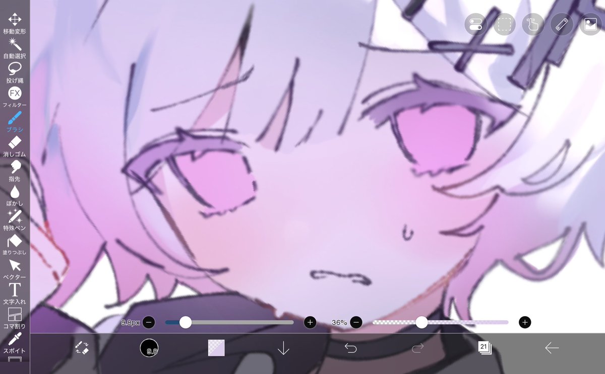 うぃぷ