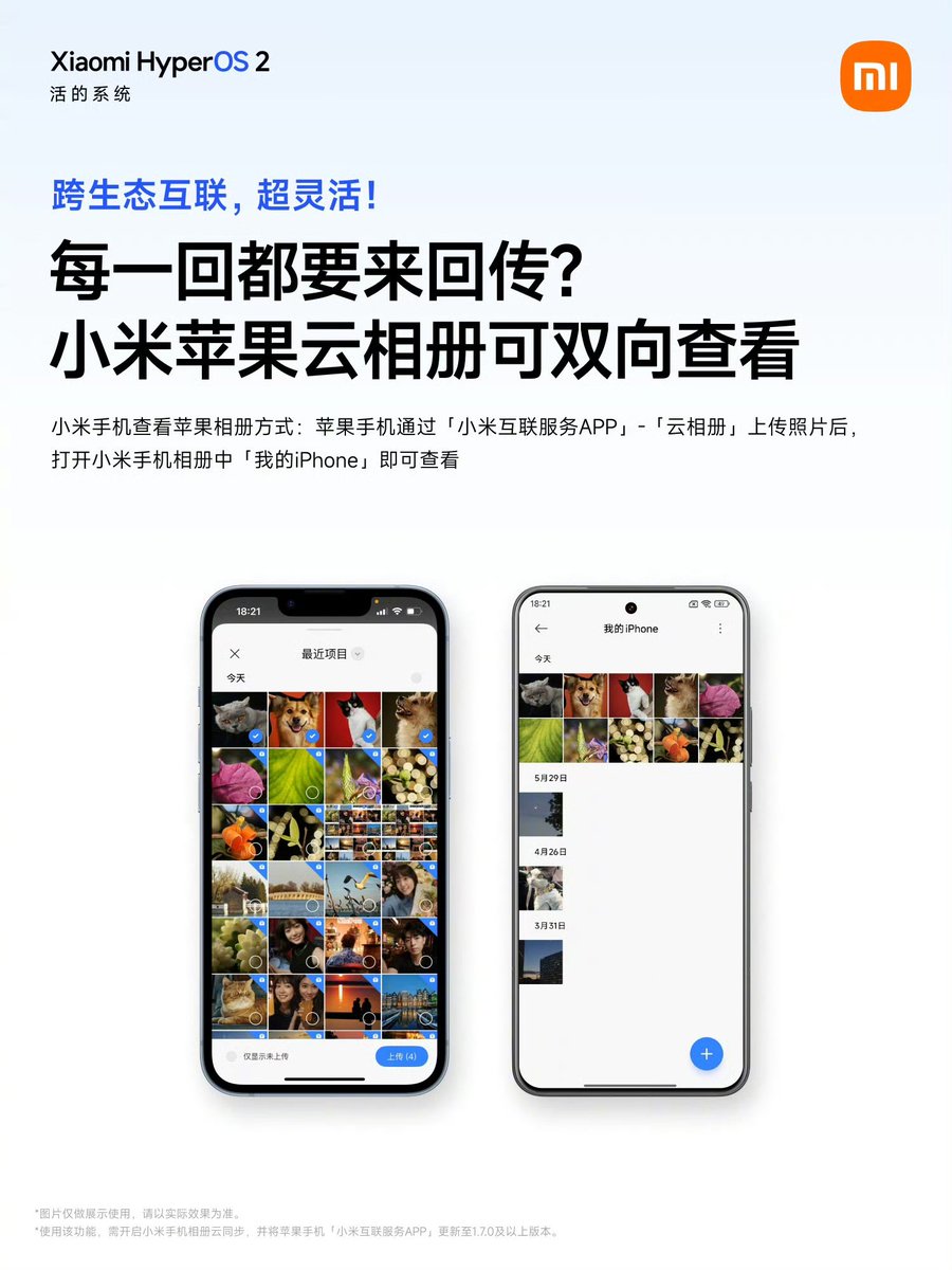 TechHome100's tweet image. Xiaomi and Apple cloud photo albums can be viewed in both directions
#Xiaomi #Apple #HyperOS