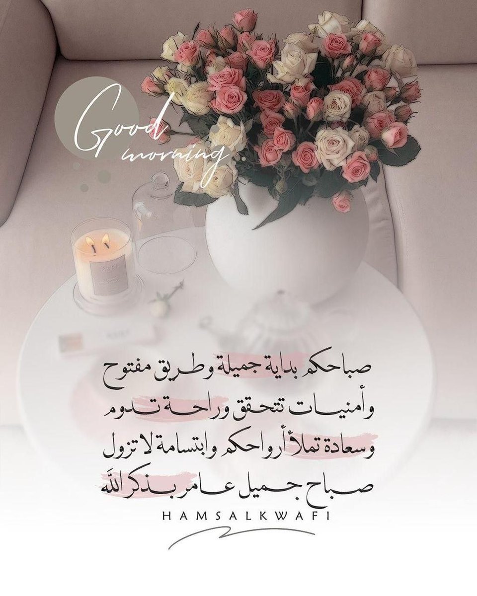 الاميره الجميله (@iii_3337) on Twitter photo 