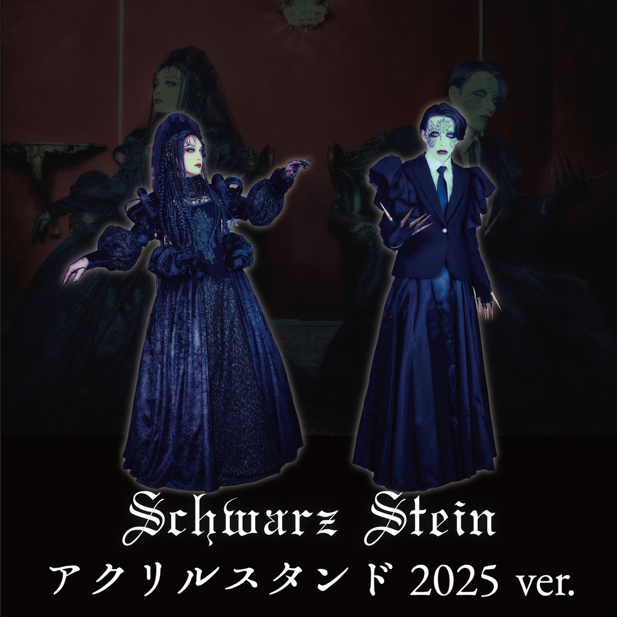 Schwarz Stein (@SchwarzStein_SS) / X
