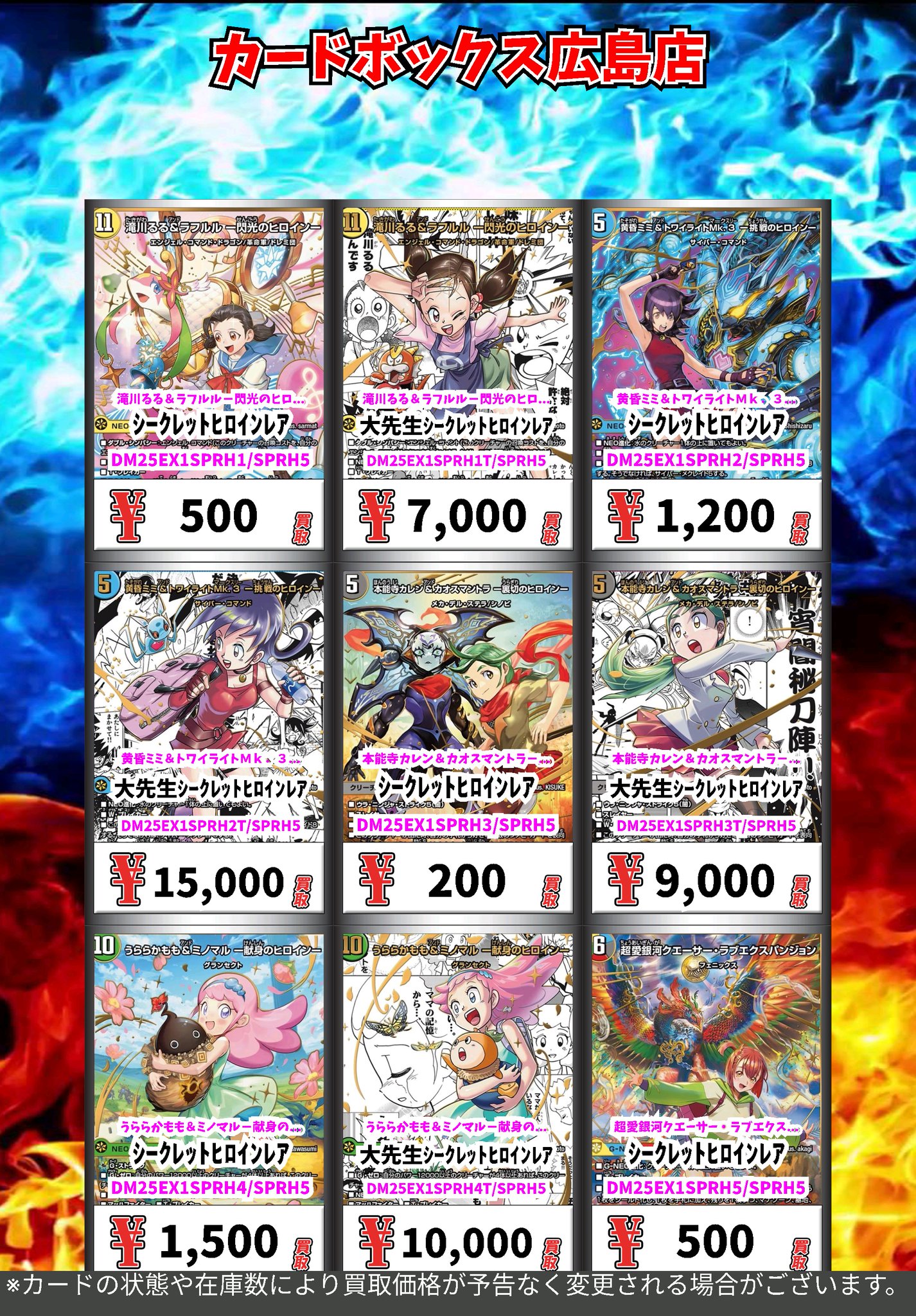 黄昏ミミ&トワイライトMK3 シークレット DM25-EX1/SPR秘2/SPR/黄昏ミミ＆トワイライトMk.3 -挑戦の