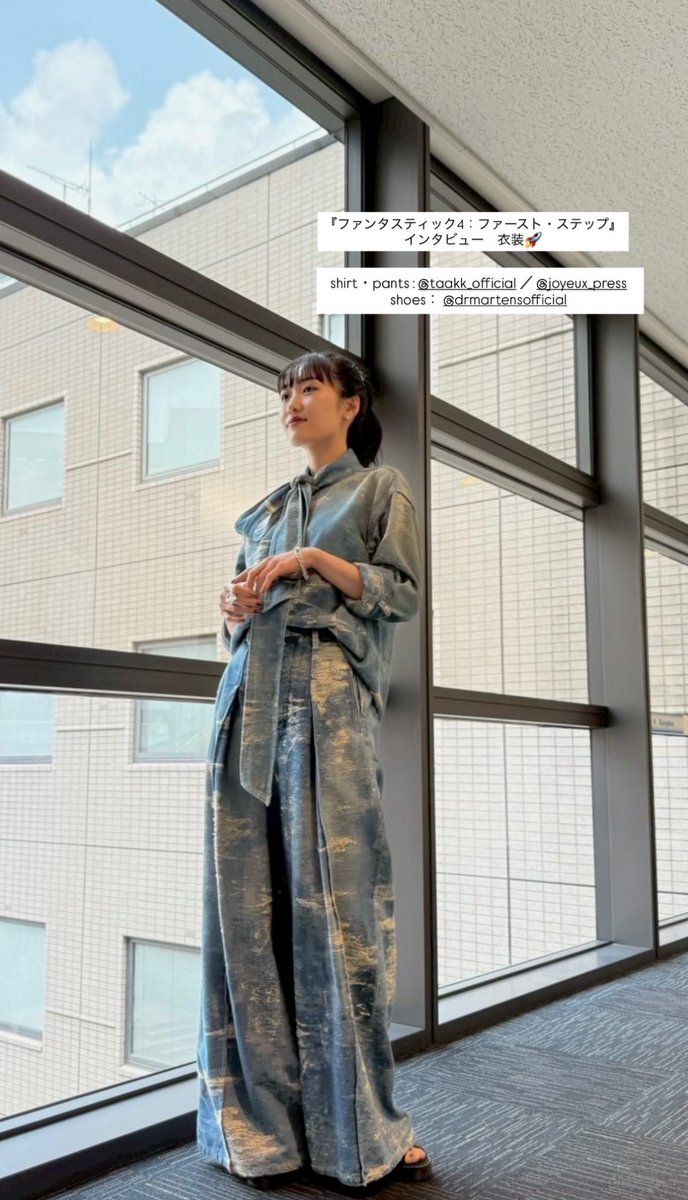工藤遥 全身タペストリー オフィシャルショップ限定 ① 工藤遥info（非公式/unofficial） on X: 
