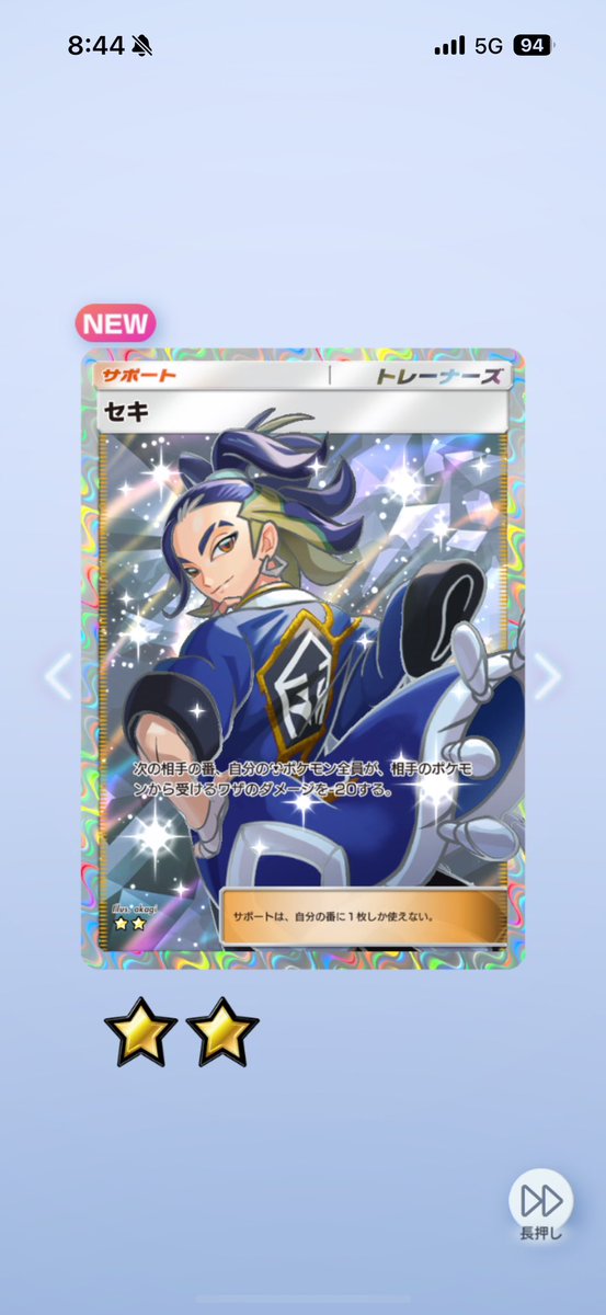 bananasp1itboat's tweet image. 私主催 アルセウスパックへの挑戦編 終了しました……長かった……セキカイリフィグレどうしても揃えたくて、、最後は虹枠グレイシアちゃまでした