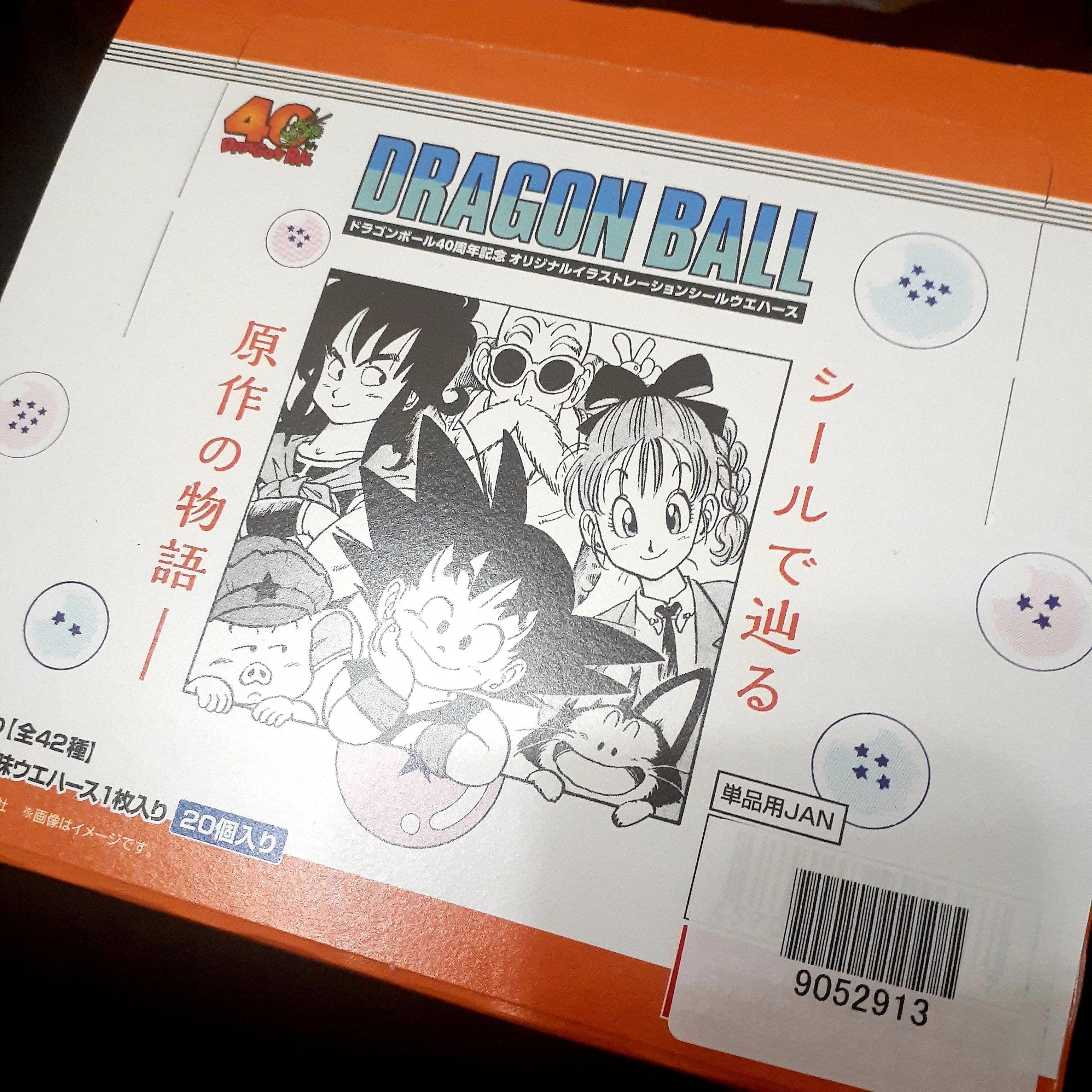 ふぁんにすてるろーい　ドラゴンボールウエハース40周年　リクエスト21枚 ドラゴンボール40周年記念 オリジナルイラストレーション シール