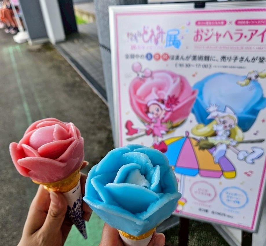 田んぼ眺めながらババヘラアイス食べてると夏休み気分になる。秋田楽しかった〜。そしてむちゃくちゃ暑かった(盆地)。2日間でアイス3個食べた。