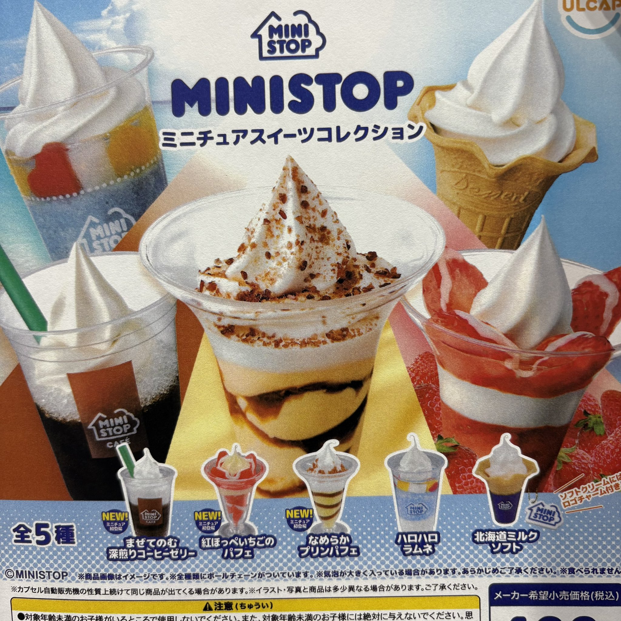 C-pla+ イオンモール大高店【公式】 on X: 