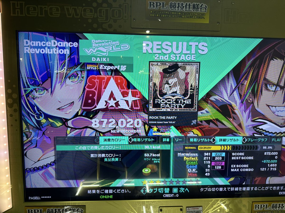 たいき様 タジマ セフ着脱式腰袋 電工2段大 ツインフック SFKBN-DK2L2H