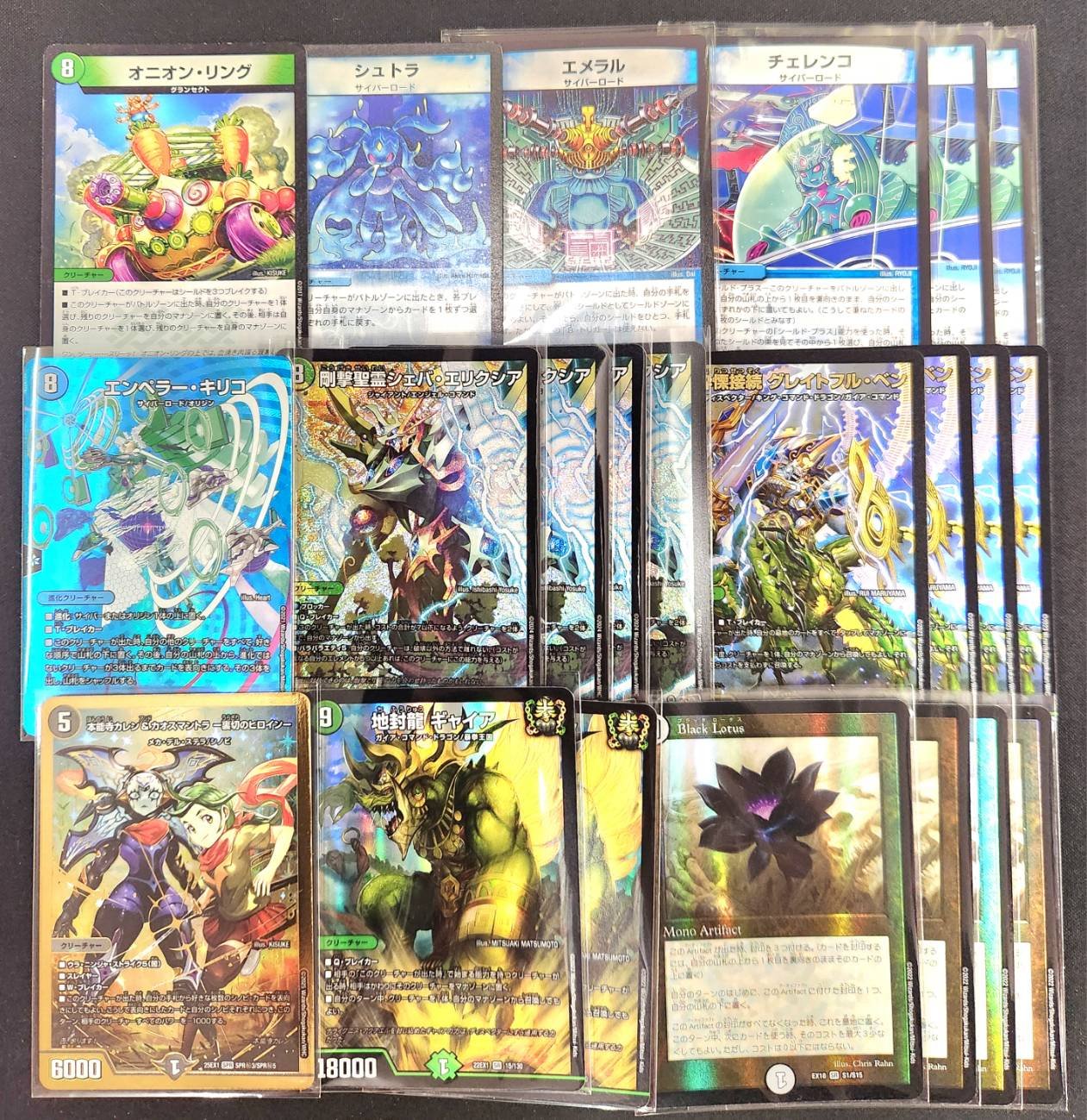 本能寺カレン&カオスマントラー裏切りのヒロインー　　シークレット　シク デュエマ】 本能寺カレン&カオスマントラ -裏切のヒロイン