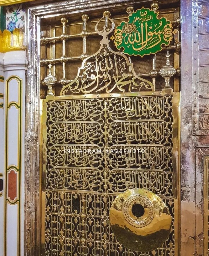 محمــد (ﷺ) ہمارے بڑی شان والے