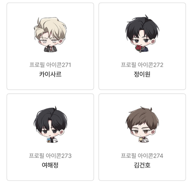 【프로필 아이콘】 장샴 &amp; 영죽

✔️ 장미와 샴페인
✔️ 영웅은 죽고 싶다

프로필 아이콘이 업데이트 되었습니다!
'MY > 내 정보 관리'에서 설정 가능합니다.

▶ audiocomics.kr/mypage/info

#장샴 #영죽 #오디오코믹스
#장미와샴페인 #영웅은죽고싶다