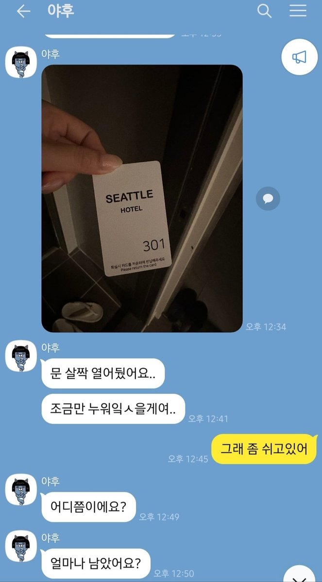 yeogbam22876's tweet photo. 예전에 봤던동생인데 지금은 잘지내려나?
**대 ㅋㅋ궁금하네..
#트윗에서옮김
#대전 #유성구 #대덕구 #서구 #동구
#세종 #천안 #청주 #여성전용
#마사지 #스웨디시 #섹트 https://t.co/vXvuwnDyNZ