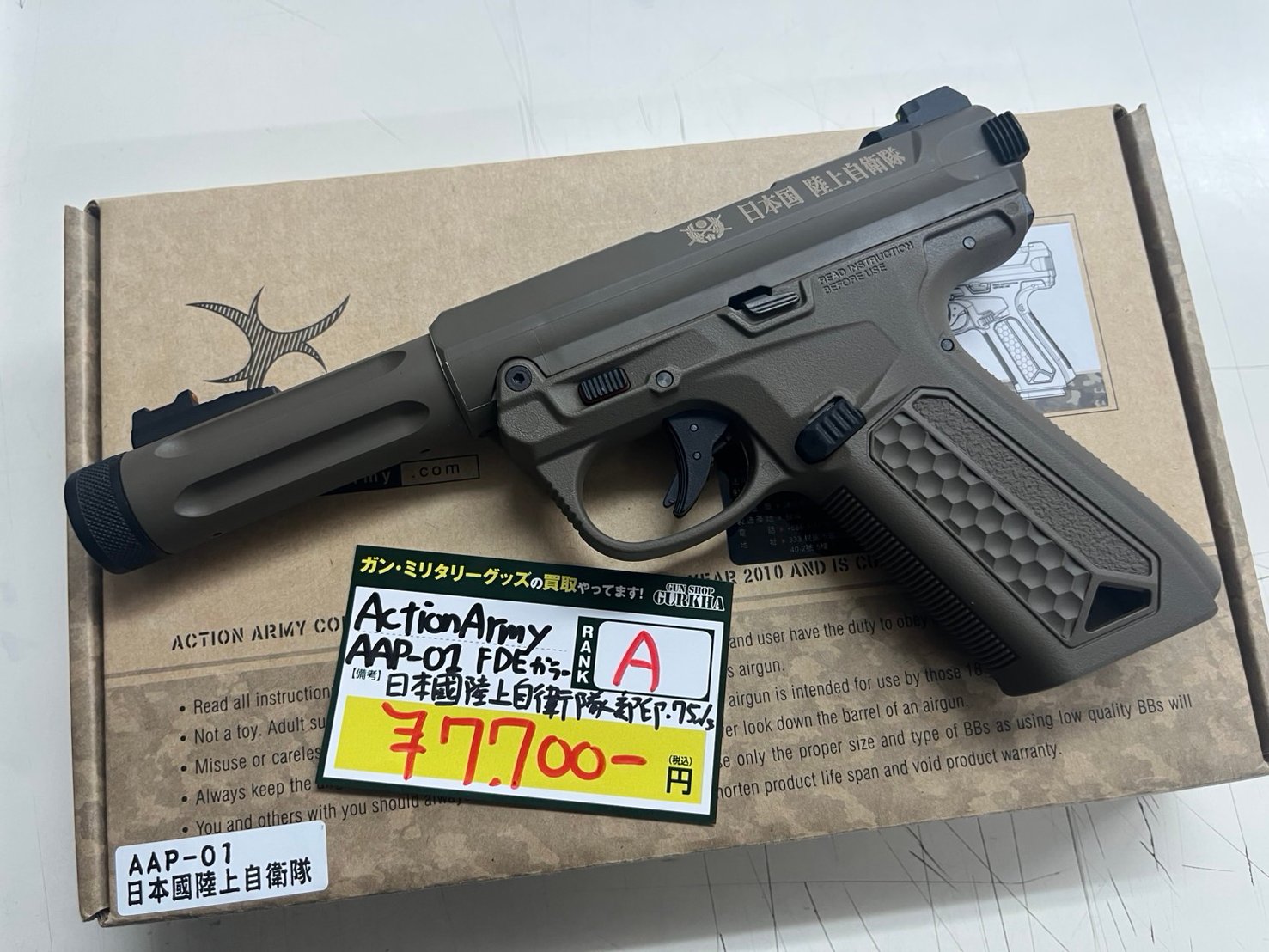 ジャンク　拳銃 ECHIGOYA アキバ BLOG:タナカ S&W M360J “SAKURA” 海上保安庁