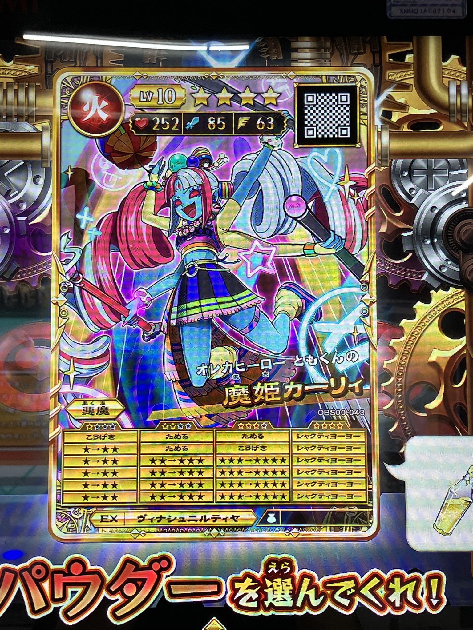 オレカバトル　ぼくのコロゴン 特典カード付き(状態良好) 61ag9mAciVL._UF894,1000_QL80_.jpg