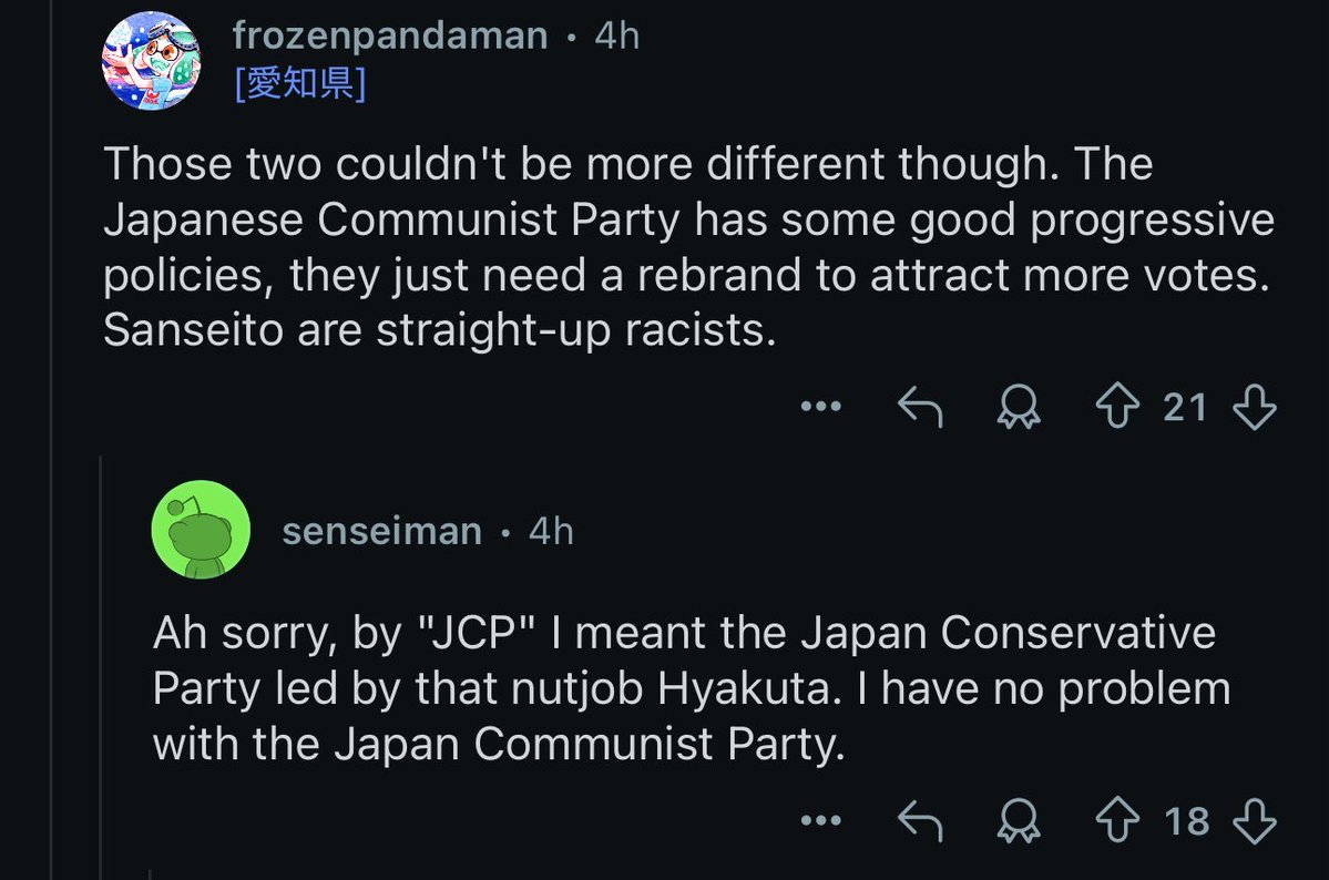 CacheThatCheque's tweet image. The Japan Communist Party is an embarrassment and it’s hilarious people still think they have any relevance for anyone under 60 years old