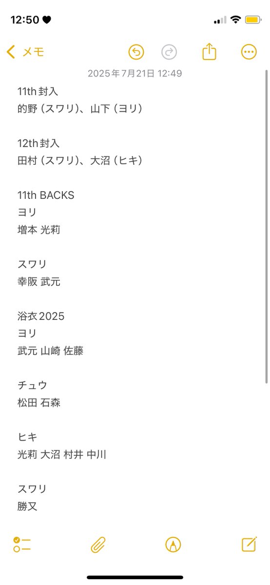 mi4_xoo's tweet photo. 櫻坂46 生写真 クリアステッカー トレ トレード
11th 12th 封入 11th BACKS 浴衣2025

譲 ▶︎ 画像参照

求 ▶ 井上 ＞ 中嶋

写真は同異種問いませんが封入は封入同士優先です。
クリアステッカーはなんでも◎

東京2日目、幕張リアミ、大阪1日目直トレまたは郵送

お気軽にお声掛けください☺︎ https://t.co/2ZBeoCHT36