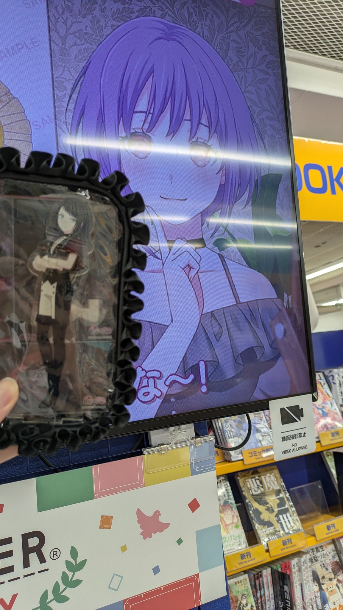 神楽咲久來 on X: 