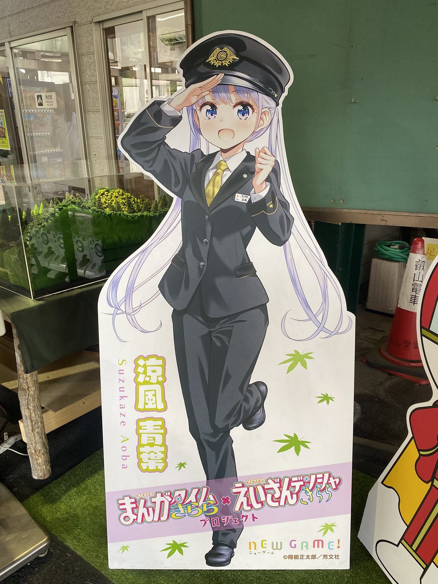 xyz_umikaze's tweet image. 比叡山なぅ
地上より少し涼しいぞ✨
のんのんさん家の確率30%？