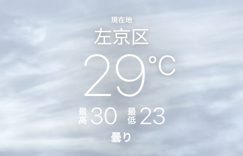 xyz_umikaze's tweet image. 比叡山なぅ
地上より少し涼しいぞ✨
のんのんさん家の確率30%？
