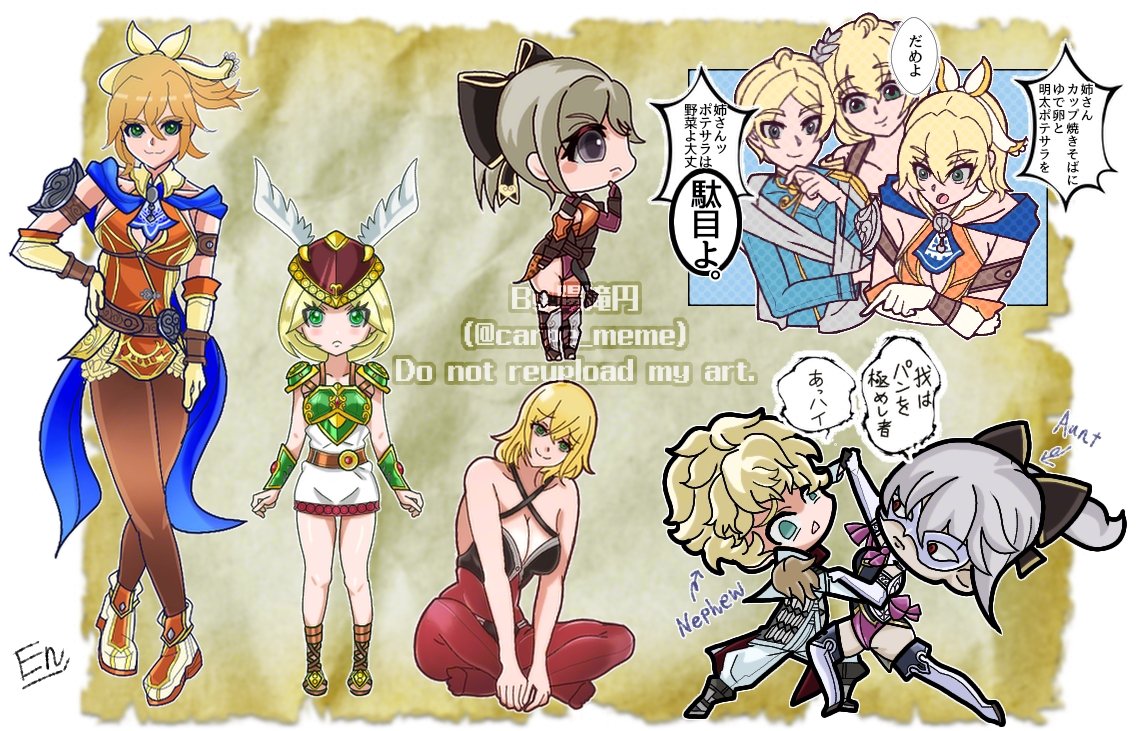 🎂遅参の段、御免なれ（過去絵）🎂