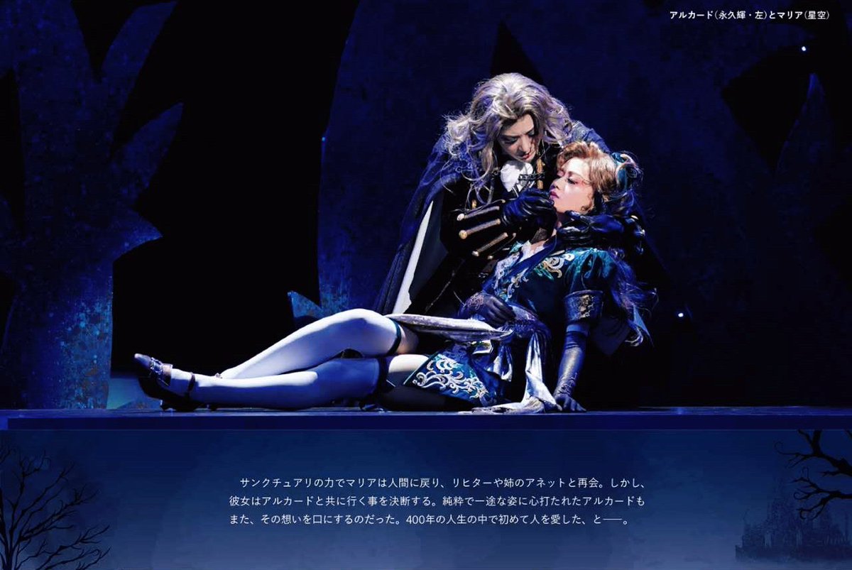 sakuratsugai's tweet photo. "Moved by her pure and sincere devotion, Alucard confesses his feelings to her. He tells her that this is the first time in his 400 years of life that he has loved someone."
MY HEART! ❤️🩹😭 https://t.co/cr3BujS6fN