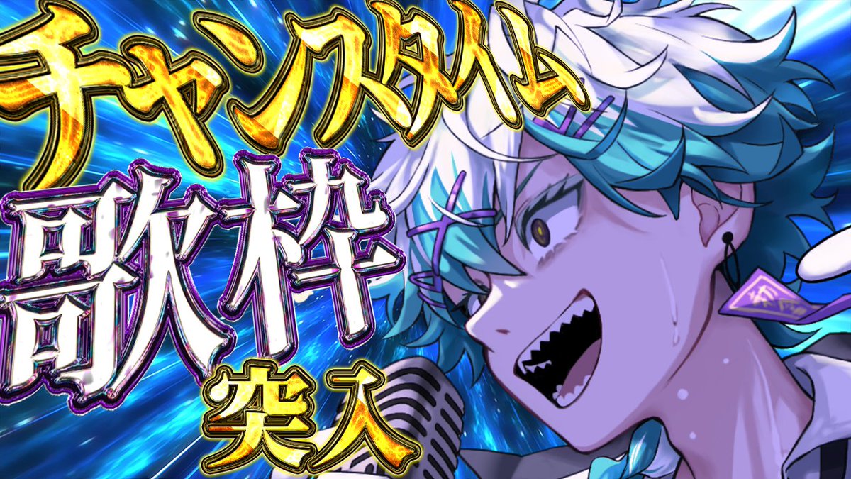 k0a0t's tweet image. こちら幽凪こなた、
激レアド昼間ゲリラを開始します❕
⇩⇩⇩⇩⇩⇩⇩⇩⇩⇩⇩⇩⇩⇩⇩⇩⇩⇩
youtube.com/live/XF58oBsQE…