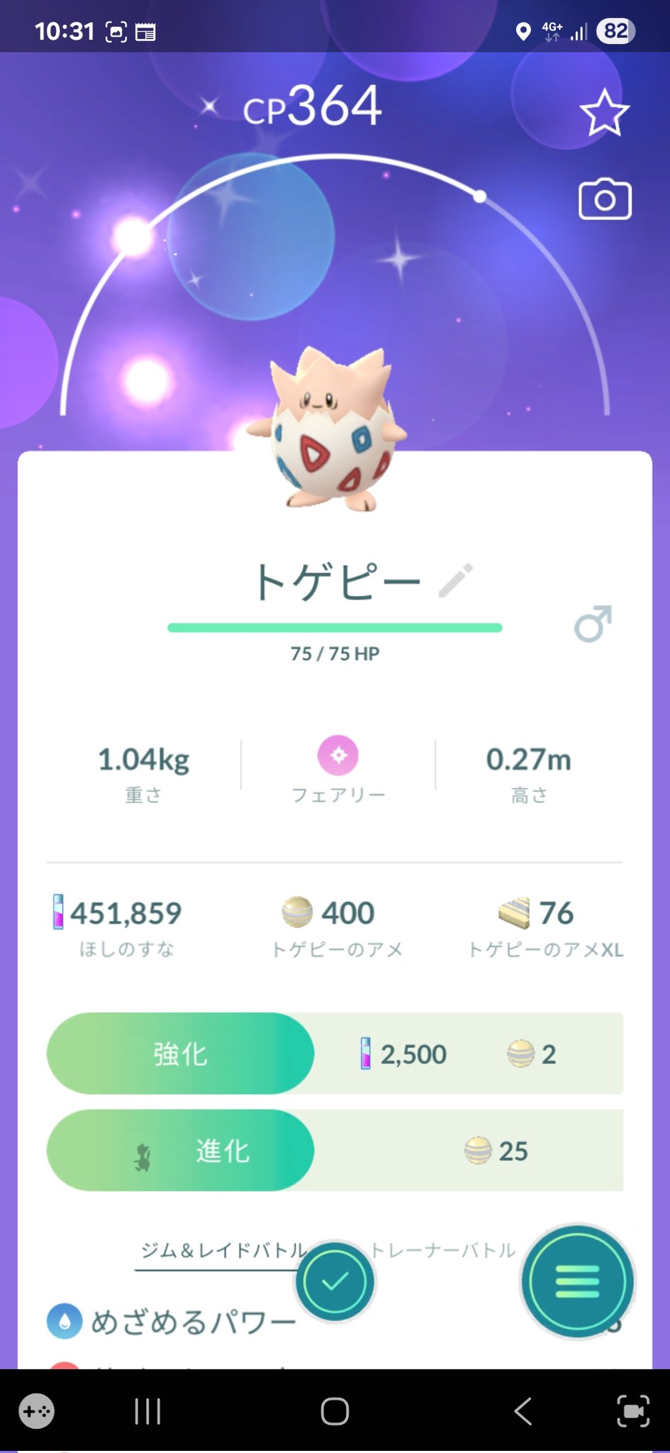 鳳仙ちゃん🍓🐾 on X: 