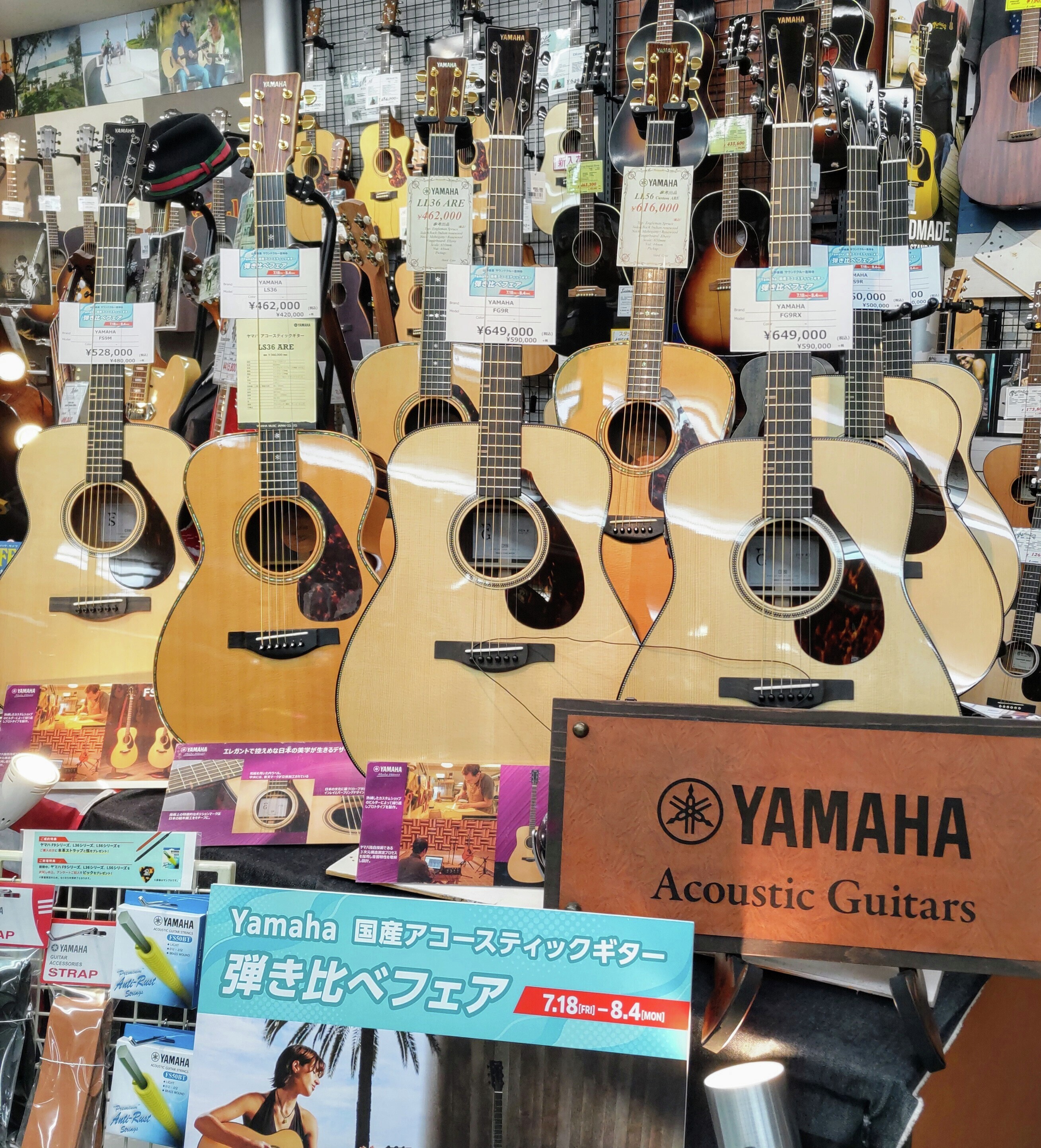 美品♡【YAMAHA】アコースティックギター ヤマハ | Lシリーズ - アコースティックギター - LX Series