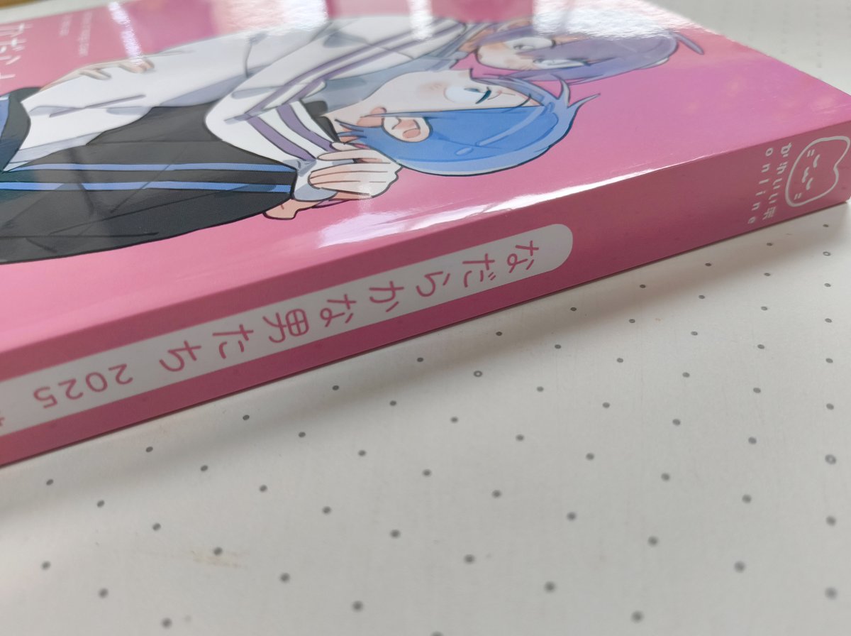 AHCAHCUM.muchacha - ねねこ@ねねこ AHCAHCUM.muchacha - ねねこ@ねねこ Amazon.co.jp: ムチャチャ