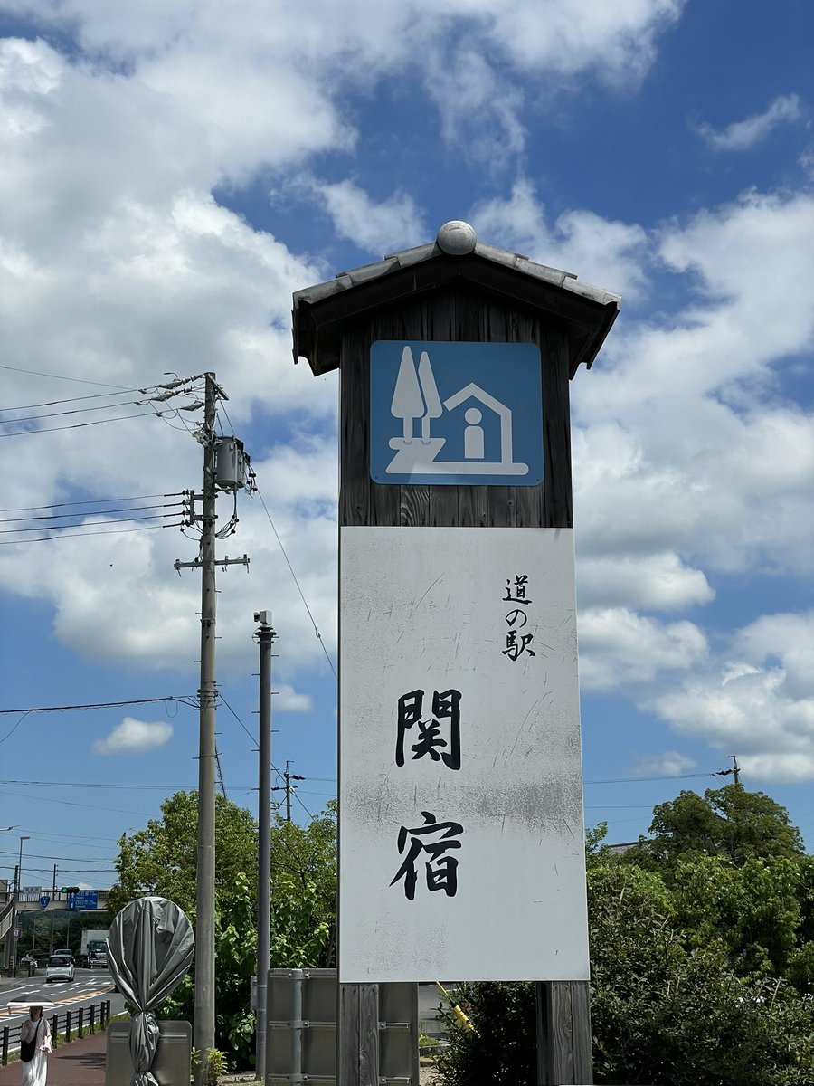 富永一朗 - Search / X