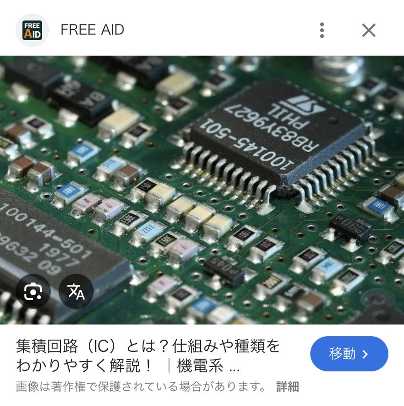 PRmw7's tweet image. 細かい修正が残っていますが
頑張りました!
昨日(仮)完成🎊
#こんにちは
「バックの風景が集積回路みたいで面白いね〜」とM先生からお言葉を頂きました(照。