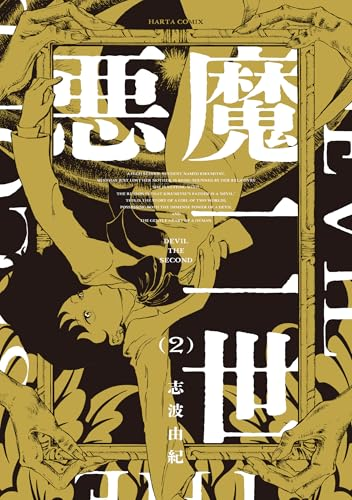 コミもん。(マンガセール) (@comimon_manga) / X