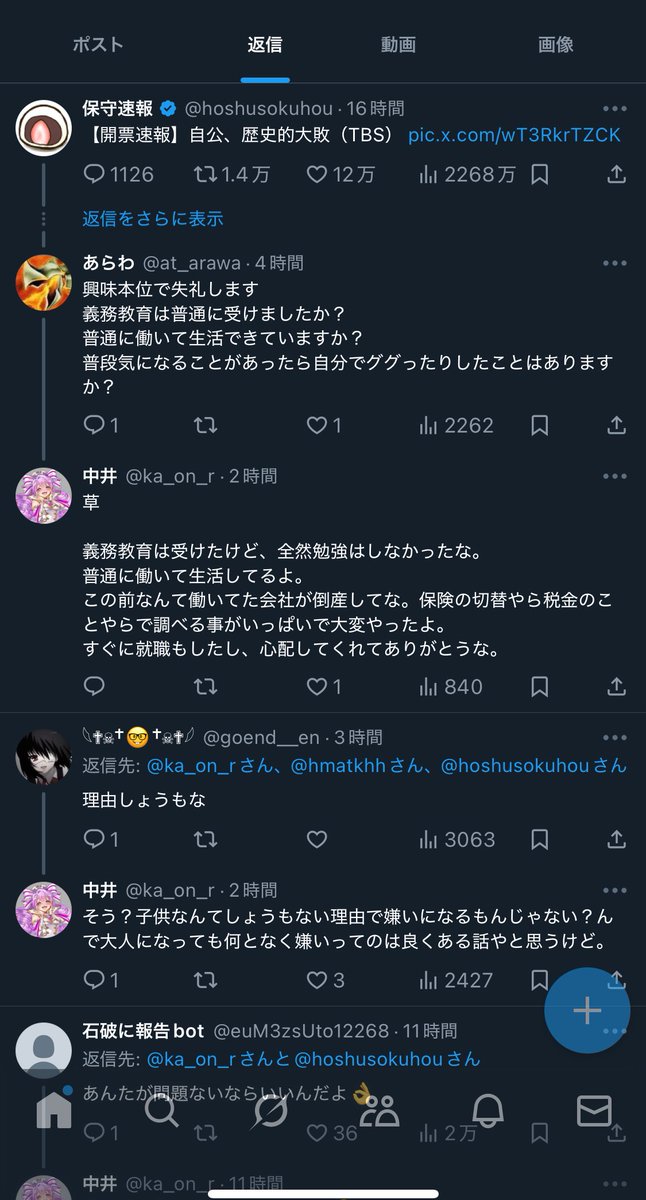 Tweet media one
