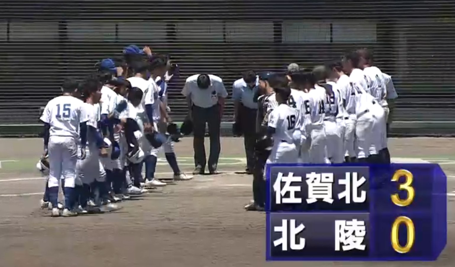 【第89回】甲子園　ストラップ　2007年 がばい旋風　佐賀北高校　新品未開封 記者の予想は初戦敗退、結果は優勝…佐賀北の「がばい旋風」は