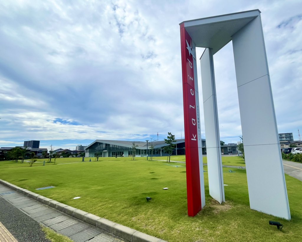 Mtgod10's tweet image. 石川県野々市市立図書館  ＋
市民学習センター &quot; カレード&quot;

いやぁ 素晴らしい👏 

勉強になります📚

併設のカフェにて🍨

#野々市市 #カレード #学びの杜