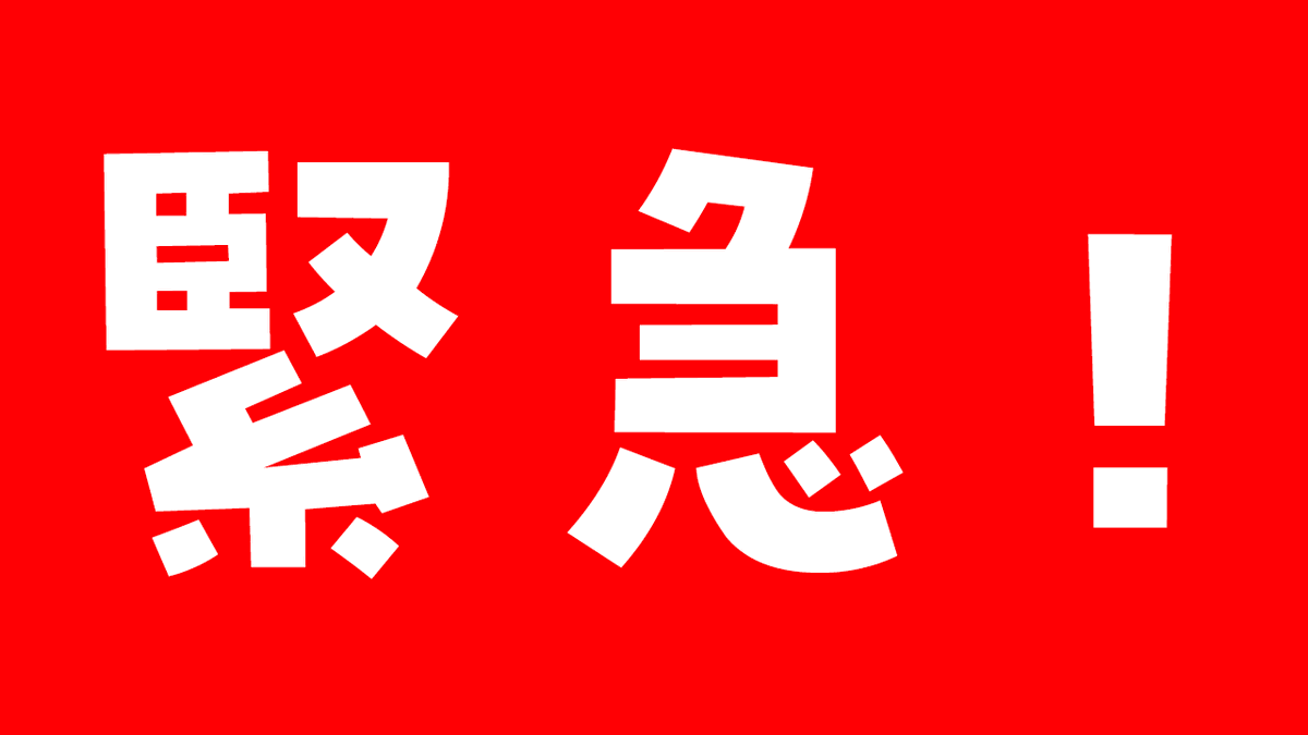 hakuikoyori's tweet photo. ＼配信開始‼／

【緊急配信】嬉しいご報告があります！！！！！！！！！！！！！
▼▼▼
https://t.co/N8DQNYgxaa

#こより実験中 https://t.co/wnt03CHsAj