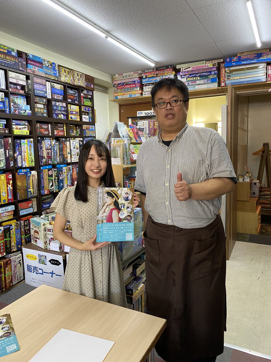 hexingames's tweet image. こんにちはヘクス・イン・ゲームズです。
三連休最終日の今日14時から敦賀きらめきみなと館でゆいさんの写真集・敦賀日和の発売記念イベントがあります。
敦賀の魅力たっぷりな写真集です。
是非、イベント参加して下さいね。😊
#福井県敦賀市
#ボードゲーム
#ボードゲームカフェ
#観光