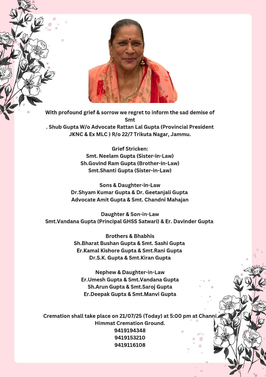 Deeply saddened to learn about the passing away of the wife of our senior colleague &amp; <a href="/JKNC_/">JKNC</a> Provincial President (J), Sh. Rattan Lal Gupta Ji. My heartfelt condolences to the bereaved family. May her soul rest in peace and may the family find strength in this hour of grief.