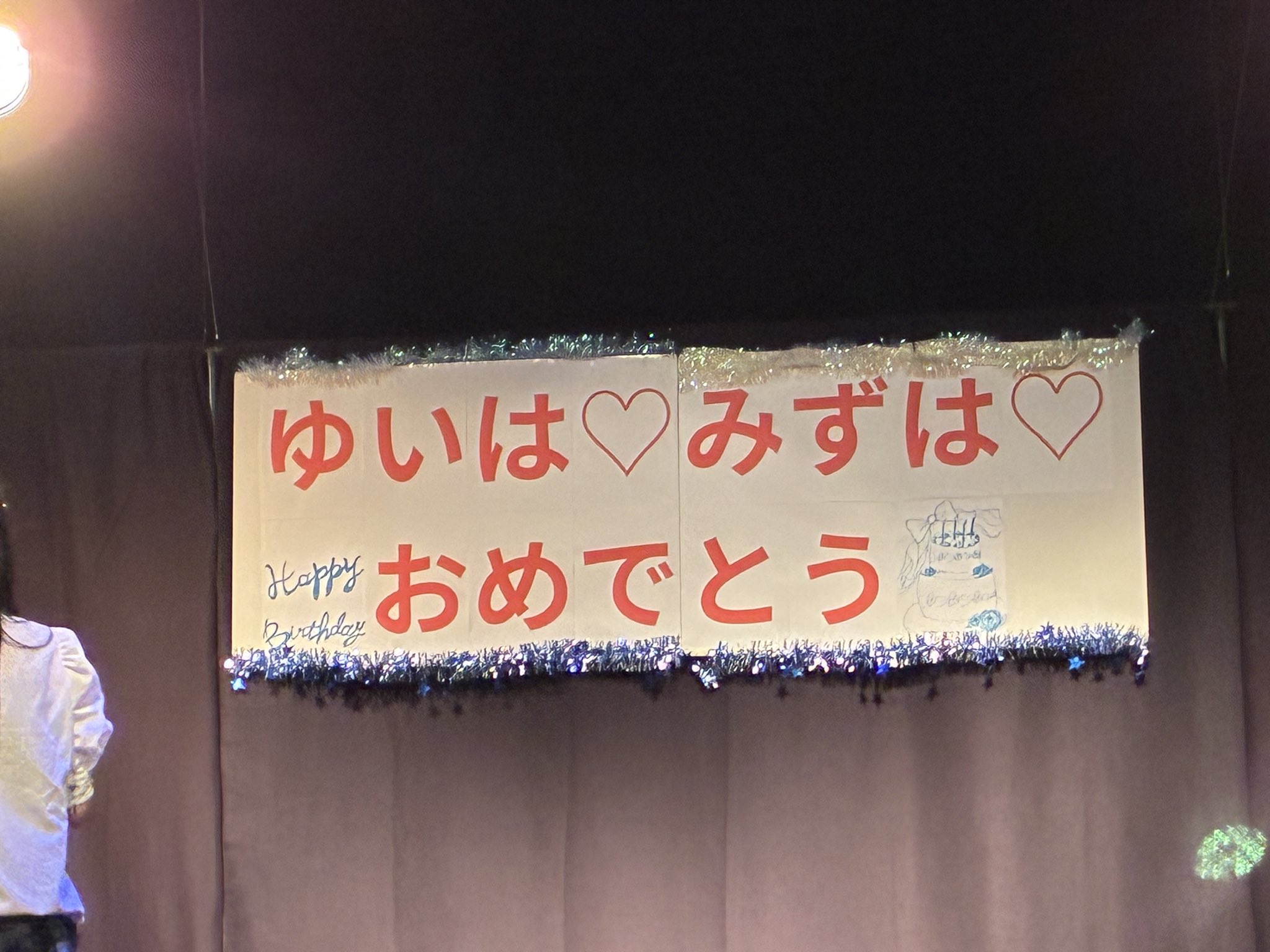 TERU on X: 