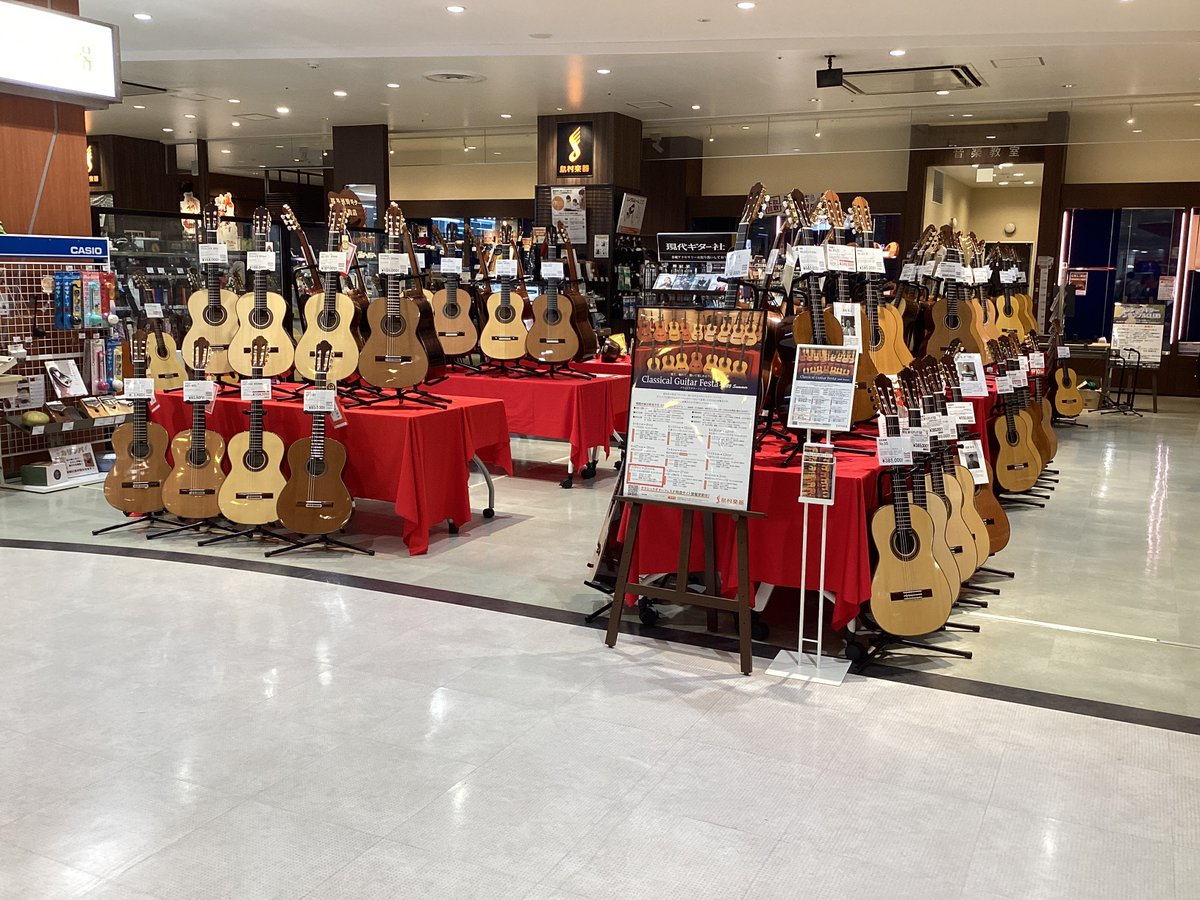 shima_nagoyacha's tweet image. 【#クラシックギターフェスタ】
本日フェスタ最終日です!
店頭に並んで試奏が出来るのが
今日までのギター/マンドリンもございます!
ぜひ一度ご来場くださいませ。
