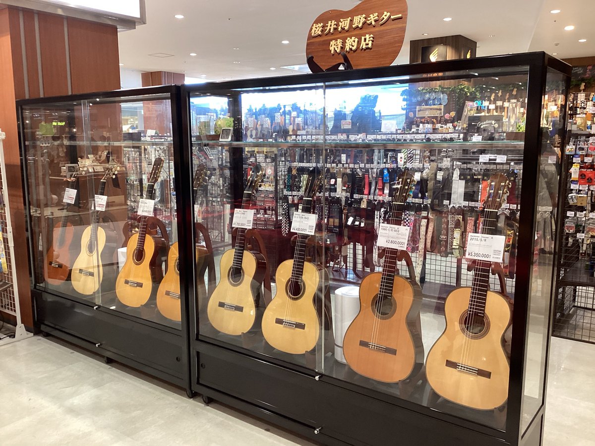 shima_nagoyacha's tweet image. 【#クラシックギターフェスタ】
本日フェスタ最終日です!
店頭に並んで試奏が出来るのが
今日までのギター/マンドリンもございます!
ぜひ一度ご来場くださいませ。