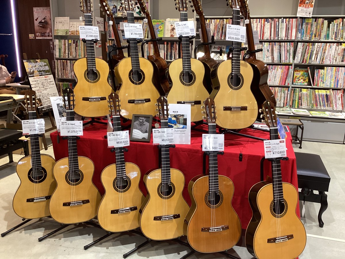 shima_nagoyacha's tweet image. 【#クラシックギターフェスタ】
本日フェスタ最終日です!
店頭に並んで試奏が出来るのが
今日までのギター/マンドリンもございます!
ぜひ一度ご来場くださいませ。