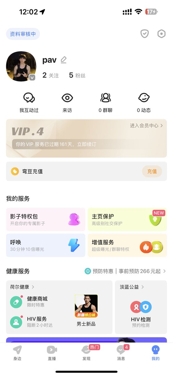 AC的心声 tweet media