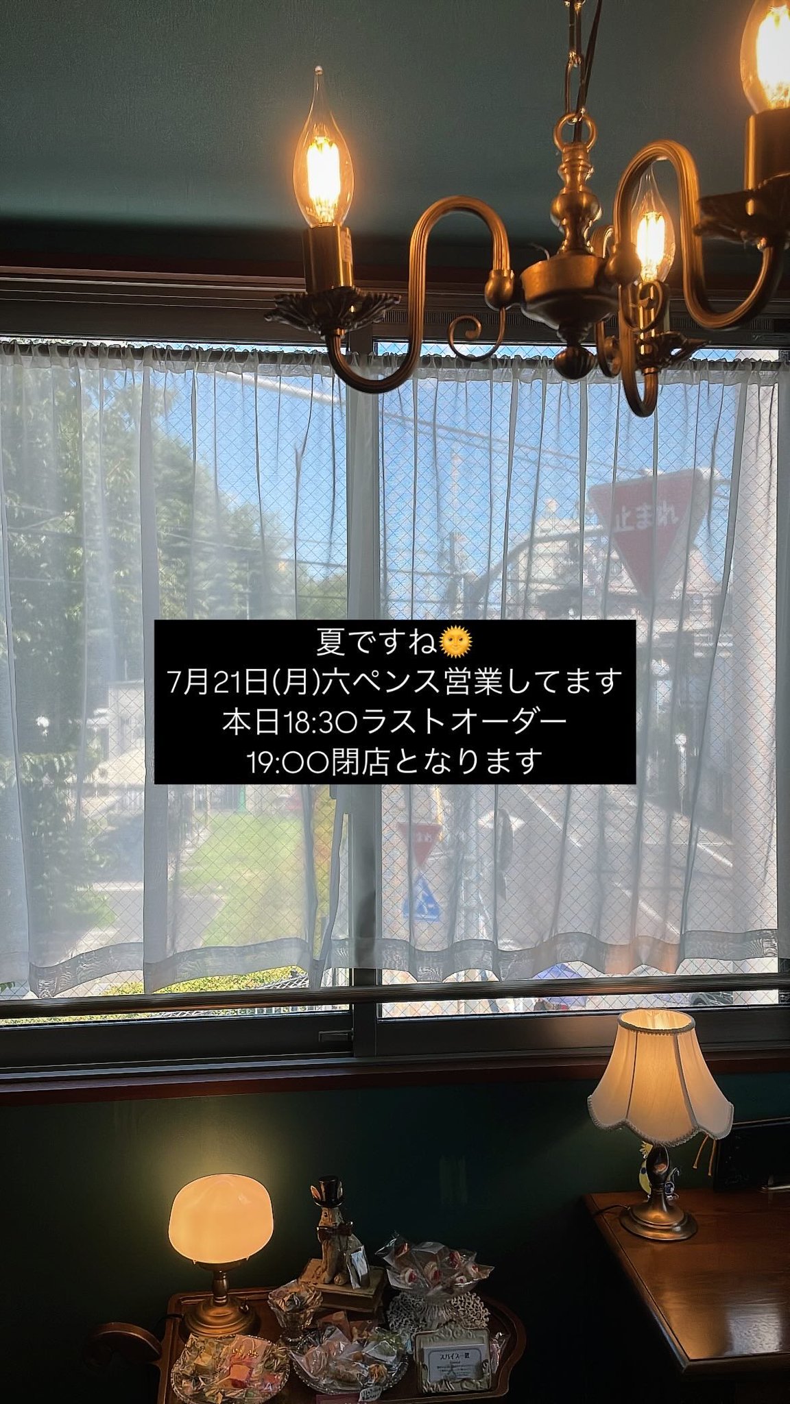 六ペンス on X: 